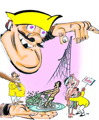 పదవి కోసం వల..!