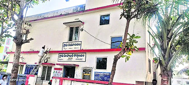 ఆర్డీవో కార్యాలయప్రారంభం నేడు
