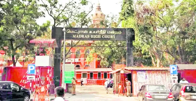 గుండాయాక్ట్‌ దుర్వినియోగం 