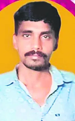 బురద నీటిలో పడి వ్యక్తి మృతి 