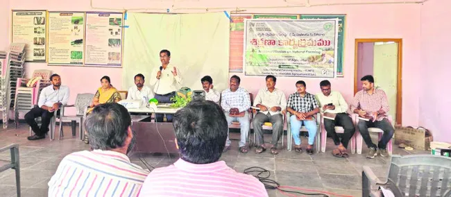 ప్రకృతి వ్యవసాయంతో నాణ్యమైన ఉత్పత్తులు 
