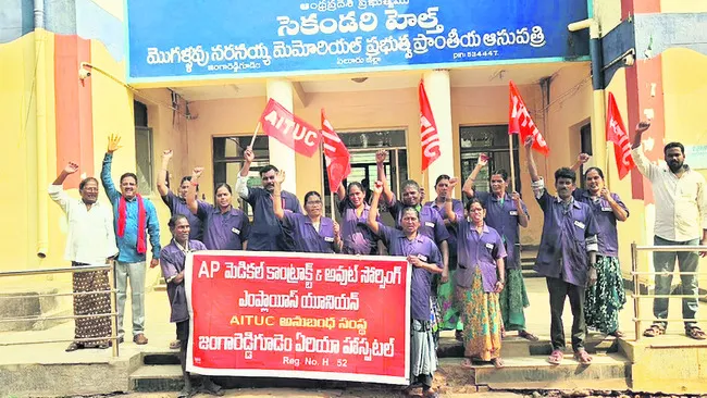 పండగ పూటా పస్తులే?