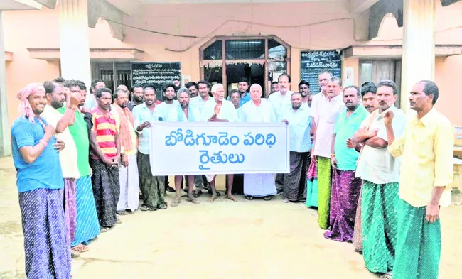 ఆయుధ డిపోకు వ్యతిరేకంగా ధర్నా 