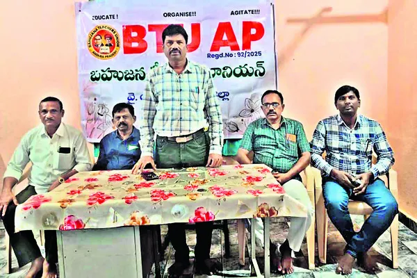 ఉపాధ్యాయులకు బోధన సమయాన్ని కేటాయించాలి 