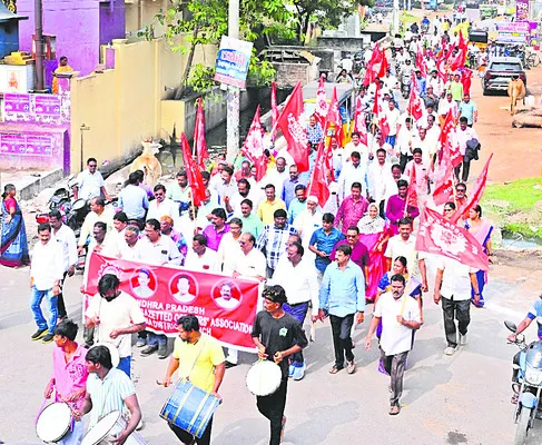 ఏపీ ఎన్జీఓస్‌ కృష్ణాజిల్లా కమిటీ ఏకగ్రీవం 