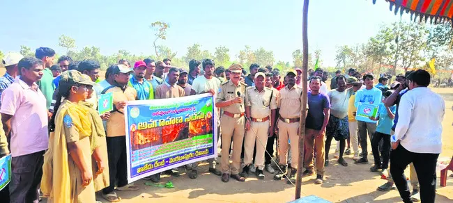 అడవికి నిప్పు ప్రజలకు ముప్పు
