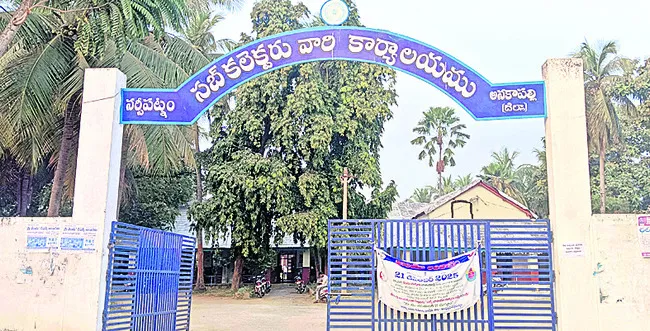 ఘనమైన కీర్తి.... గత చరిత్రే! 