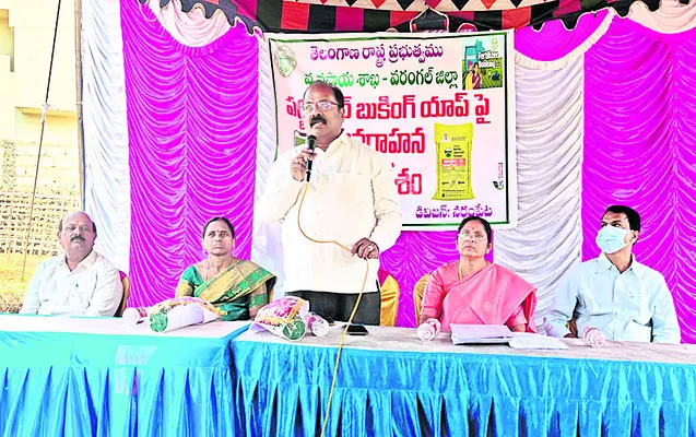 యాప్‌ నుంచి ఎరువులను బుక్‌ చేసుకోవాలి