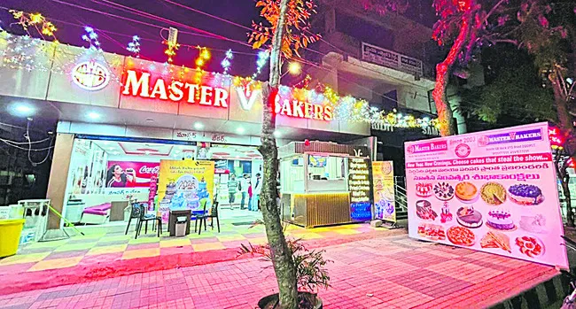 న్యూ జోష్‌కు రెడీ 