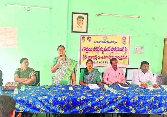 జీవాల పెంపకం లాభదాయకం 