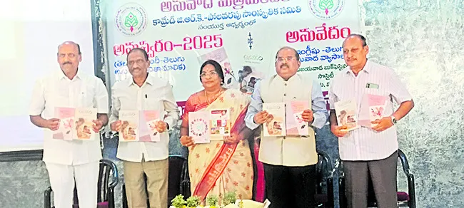 అనువాద సాహిత్యం విస్తృతం కావాలి 