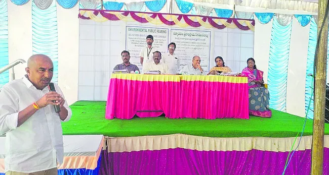 హానికర ఫ్యాక్టరీలు మాకొద్దు 