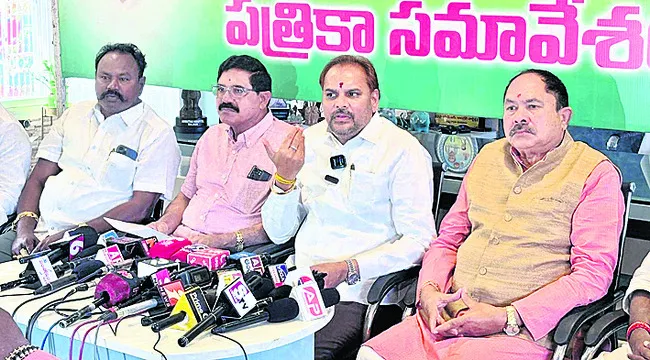 చంద్రబాబు పాలన కష్టాలమయం 