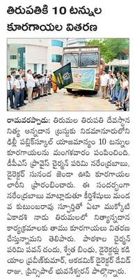 దుర్గమ్మ సేవలో దర్శకుడు అనిల్‌ రావిపూడి 