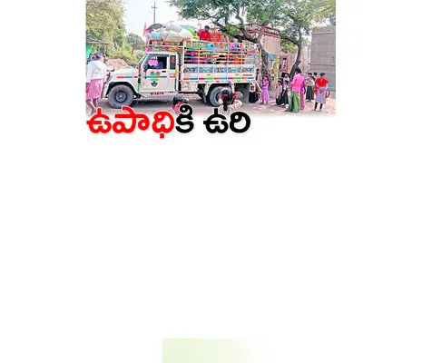 5 లక్షల కుటుంబాలకు దెబ్బ 
