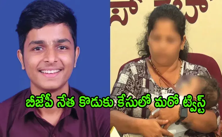  Puttur BJP Leader Son Krishna Rao Love Case