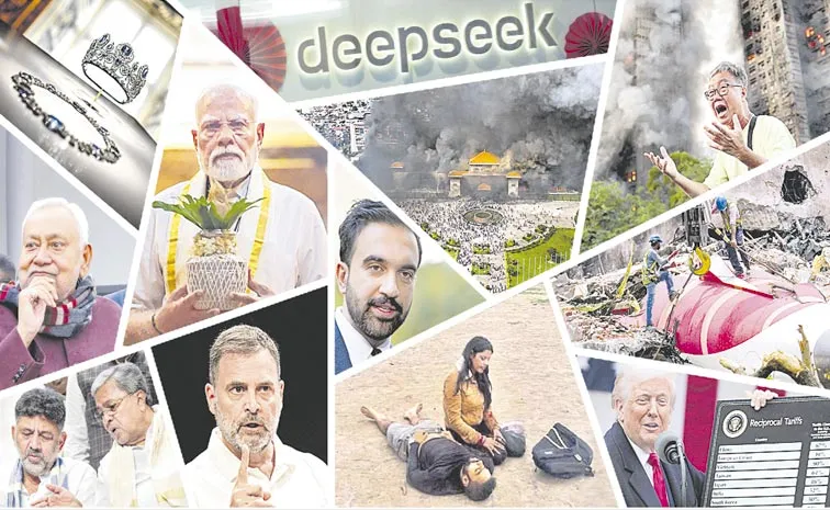 2025 ఏ టు జెడ్‌