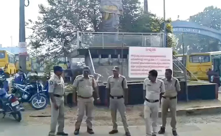 తణుకులో పోలీసుల ఓవరాక్షన్‌..