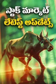 stock market updates on December 31st 2025