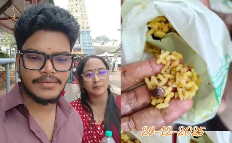 సింహాచల పులిహోరలో నత్త.. అధికారుల ఓవరాక్షన్‌!