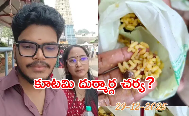 సింహాచల పుణ్యక్షేత్రంలో అపచారం.. అధికారుల ఓవరాక్షన్‌!