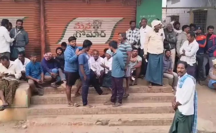 Telangana Farmers Serious On Urea Issue In State