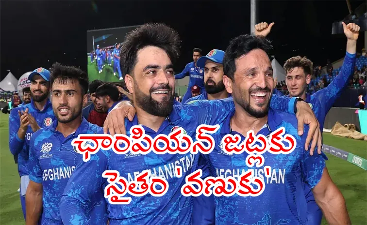 2026 టీ20 ప్రపంచకప్‌కు ఆఫ్ఘనిస్తాన్‌ జట్టు ప్రకటన