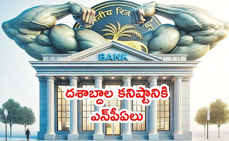 RBI latest Report on Trend and Progress of Banking in India