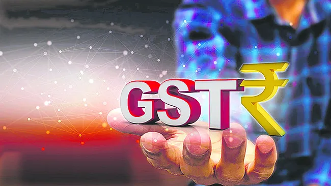 ఈవెంట్లపై జీఎస్‌టీ కన్ను 