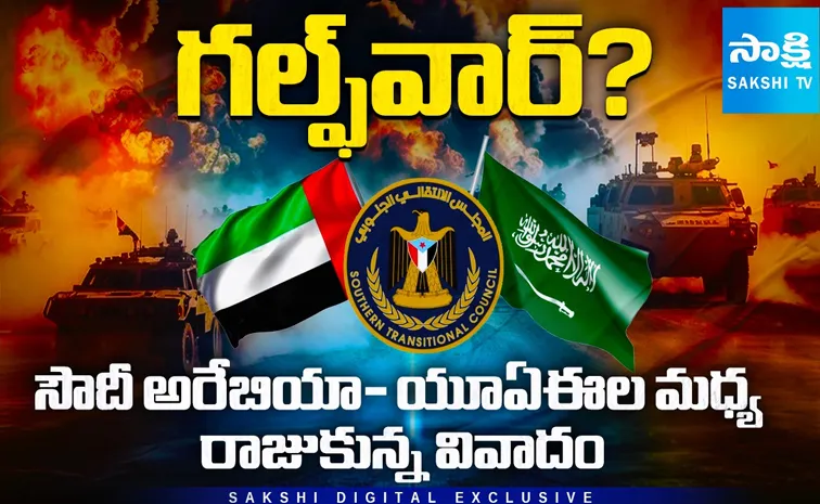 ఇతర దేశాలకు ముప్పు తప్పదా..?