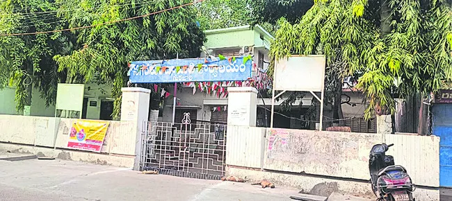 డీనోటిౖఫైపె యథాస్థితి కొనసాగించండి 