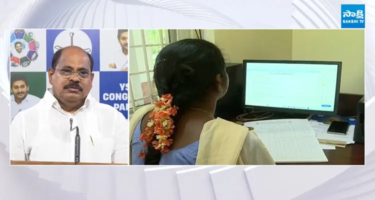 వనమిత్ర యాప్ పేరుతో సచివాలయ ఉద్యోగులకు వేధింపులు