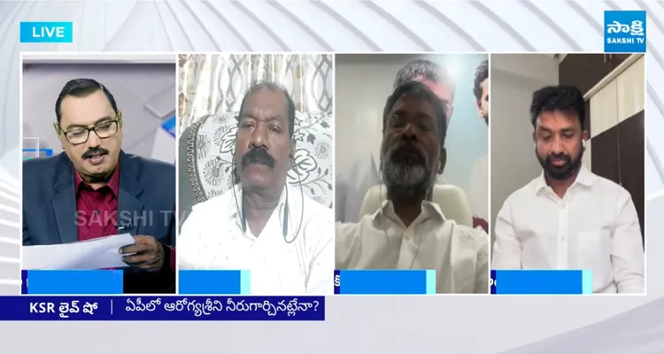 KSR Live: బాబు గారి విజన్.. రూ.2.93 లక్షల కోట్లు!