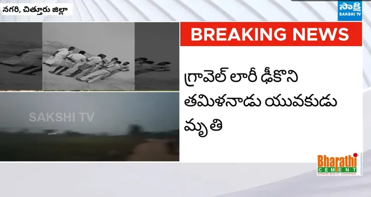 యువకుడి ప్రాణం తీసిన కూటమి నేతల మైనింగ్ మాఫియా