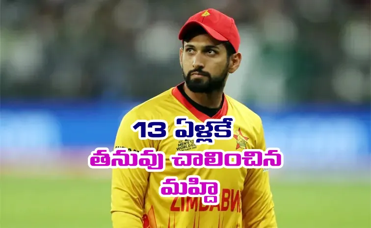 Sikandar Raza suffers personal tragedy as younger brother passes away at 13