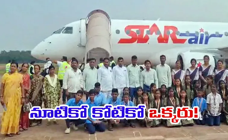 రూ. 5 లక్షలు ఖర్చుపెట్టి.. విద్యార్థులను ఫ్లైట్‌ ఎ‍క్కించిన హెడ్మాస్టర్‌ 