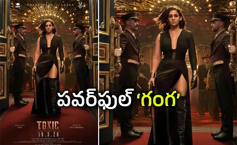 Toxic Movie: నయన్‌ చేతిలో గన్‌.. లుక్‌ అదిరింది!
