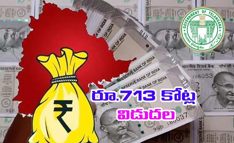 ఉద్యోగులకు తెలంగాణ సర్కార్‌ గుడ్‌న్యూస్‌