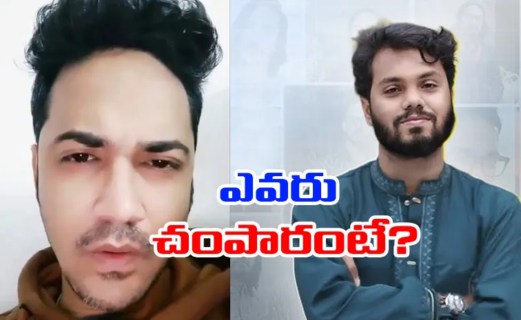 ఉస్మాన్ హాదీ హత్యపై నిందితుడి సంచలన వీడియో 