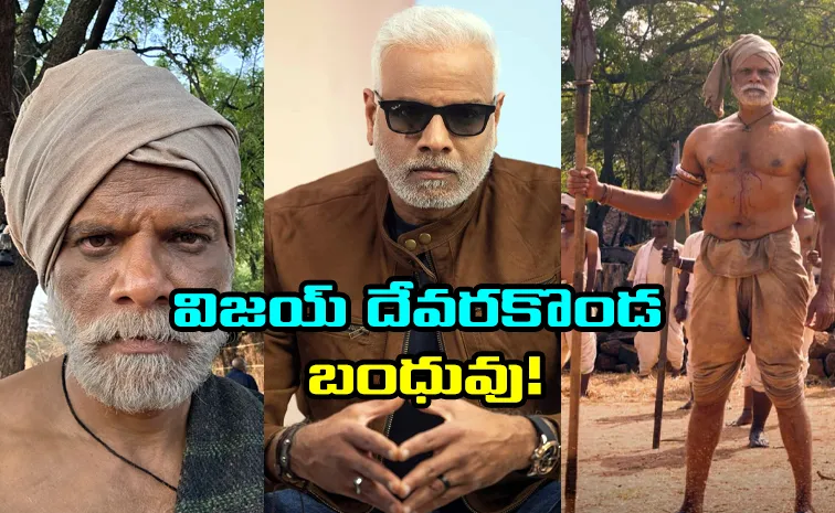 ‘ఛాంపియన్’లో ఈ నటుడిని గుర్తుపట్టారా?