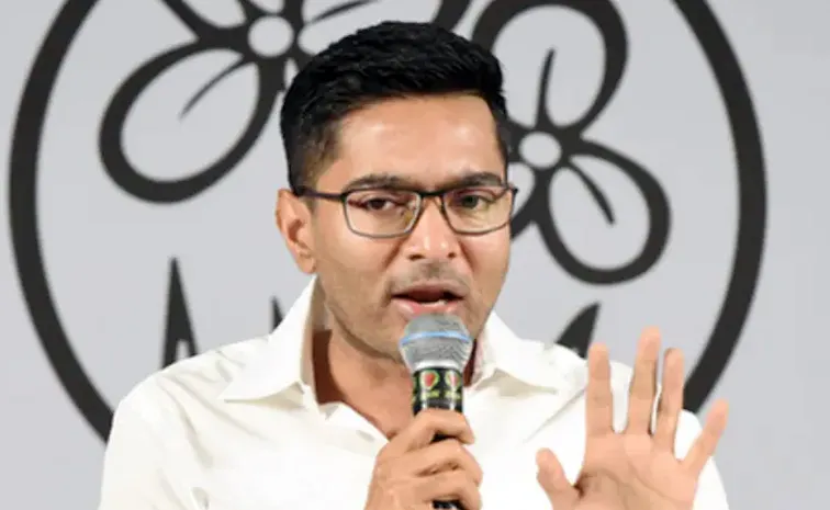 ‘మిమ్మల్ని ఓటర్ల జాబితా ఆయుధంగా మార్చారు’