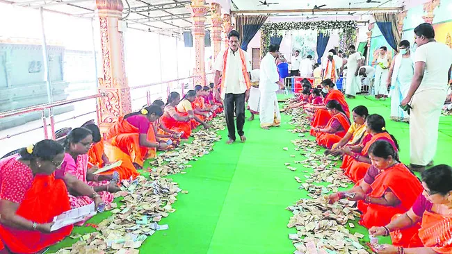 వక్ఫ్‌ ఆస్తులను  పోర్టల్‌లో నమోదు చేయాలి 