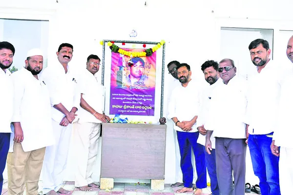 శ్రీకాంతాచారి త్యాగం మరువలేనిది 