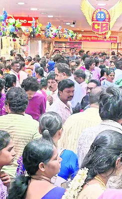 చందన బ్రదర్స్‌ 25వ వార్షికోత్సవం 
