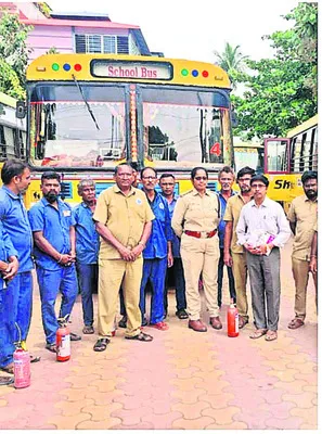 పాఠశాల బస్సులపై ప్రత్యేక నిఘా 