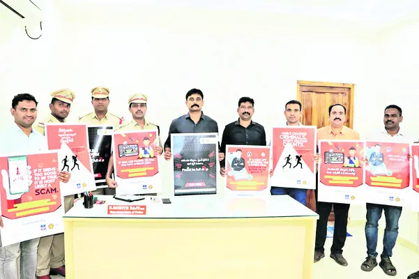 సైబర్‌ నేరాలను నియంత్రించాలి