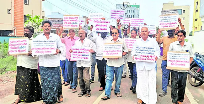 ఫోర్జరీ సంతకాలతో భూముల విక్రయం 