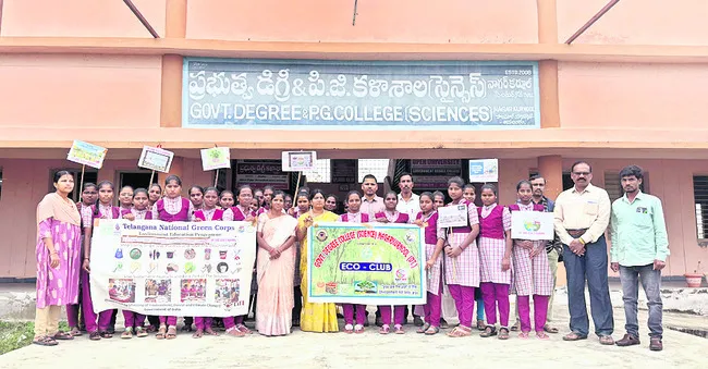 పర్యావరణ పరిరక్షణ అందరి బాధ్యత 