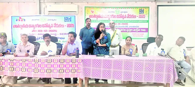 దివ్యాంగుల సాధికారతే లక్ష్యం 