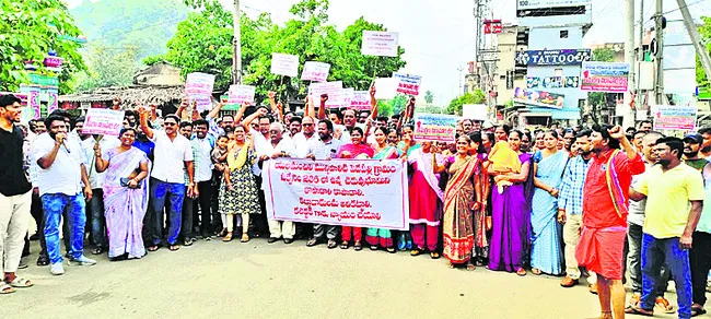 కదం తొక్కిన మూడు గ్రామాలు